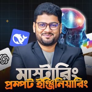 Mastering AI with ChatGPT & More