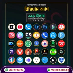 40+ Android Premium Apps মাত্র ১৯৯ টাকায় | Lifetime Access