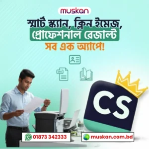স্মার্ট ডকুমেন্ট স্ক্যানার অ্যাপ — ক্লিন ইমেজ, HD স্ক্যান ও প্রোফেশনাল PDF সমাধান