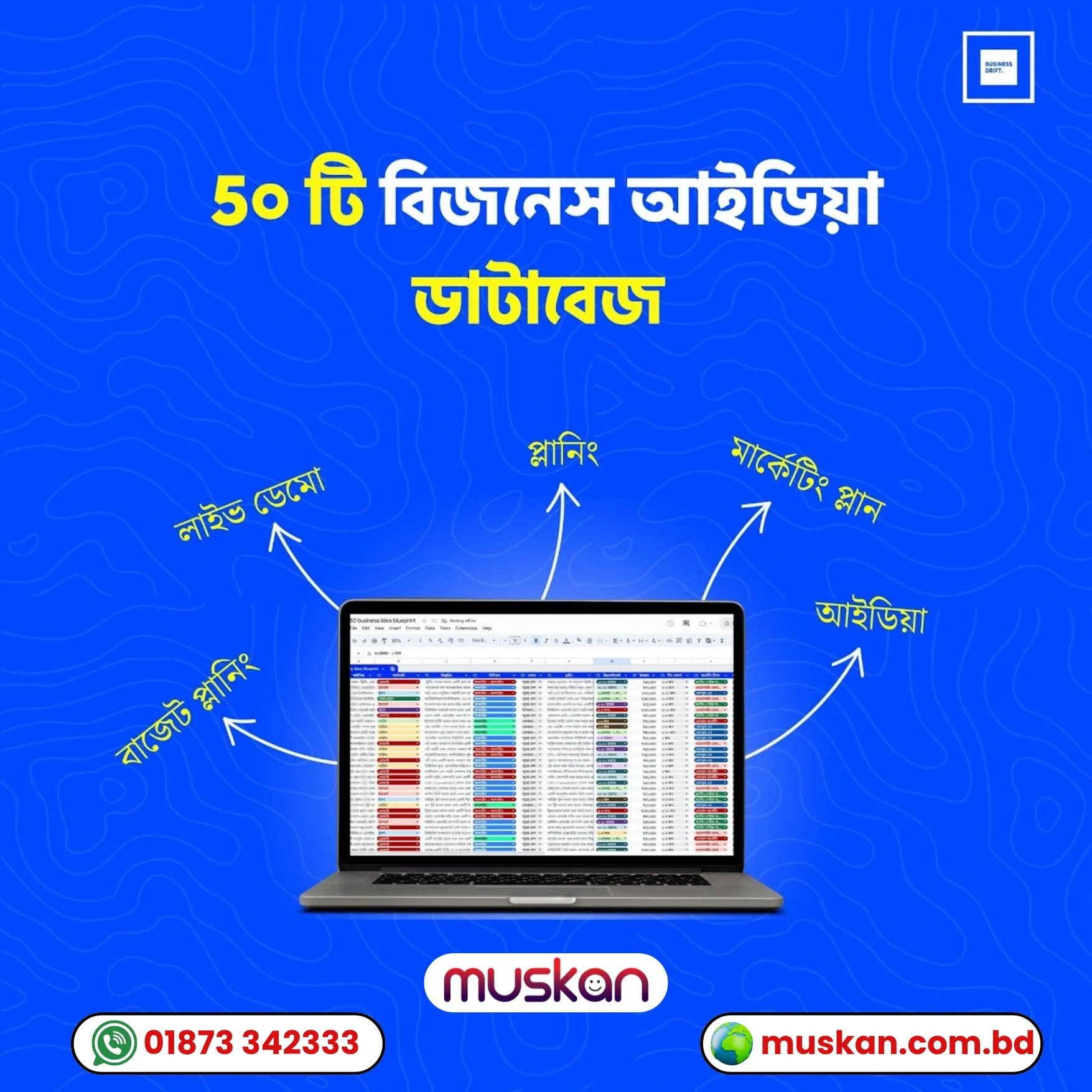 Virtual Biz Starter Pack – আপনার সময় বাঁচানো, আয় বাড়ানো ও স্কিল আপগ্রেড করার অল-ইন-ওয়ান ডিজিটাল টুলকিট (২টি ফ্রি ইবুকসহ) - Image 2