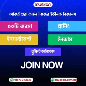 Virtual Biz Starter Pack – আপনার সময় বাঁচানো, আয় বাড়ানো ও স্কিল আপগ্রেড করার অল-ইন-ওয়ান ডিজিটাল টুলকিট (২টি ফ্রি ইবুকসহ)